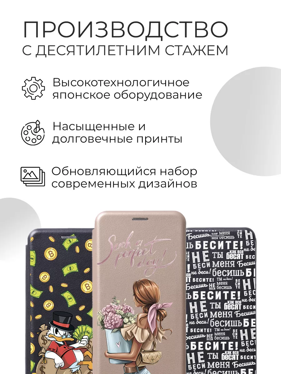 Чехол на Tecno Spark 8 с принтом рисунком Tecno 196796310 купить за 477 ₽ в  интернет-магазине Wildberries