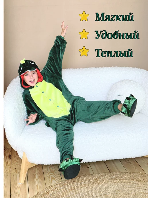 Leonsoff Кигуруми дракон динозавр, зеленый, фото 2