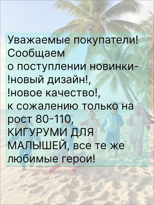 Leonsoff Кигуруми дракон динозавр, зеленый, фото 6