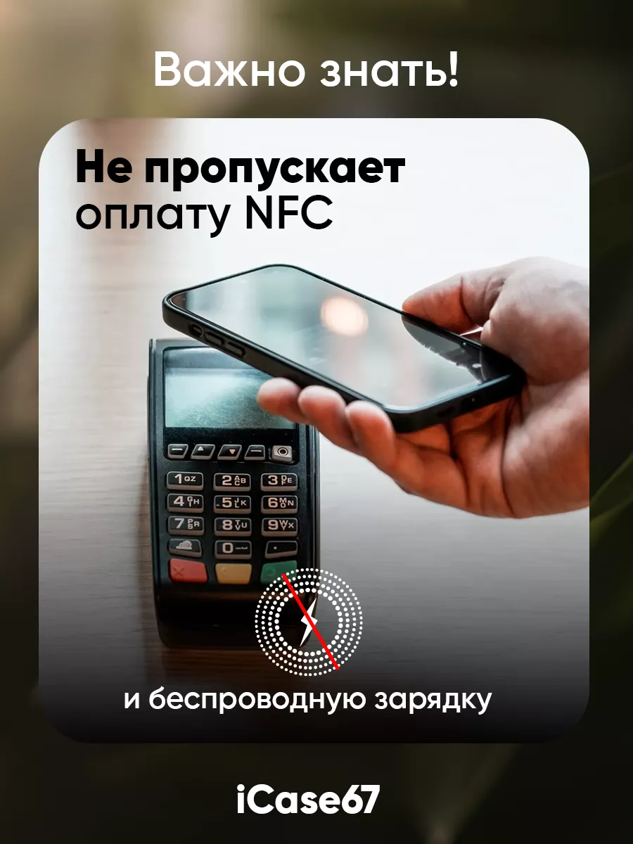 Чехол на Nothing Phone 1 силиконовый с принтом Куроми iCASE67 196807633  купить за 456 ₽ в интернет-магазине Wildberries