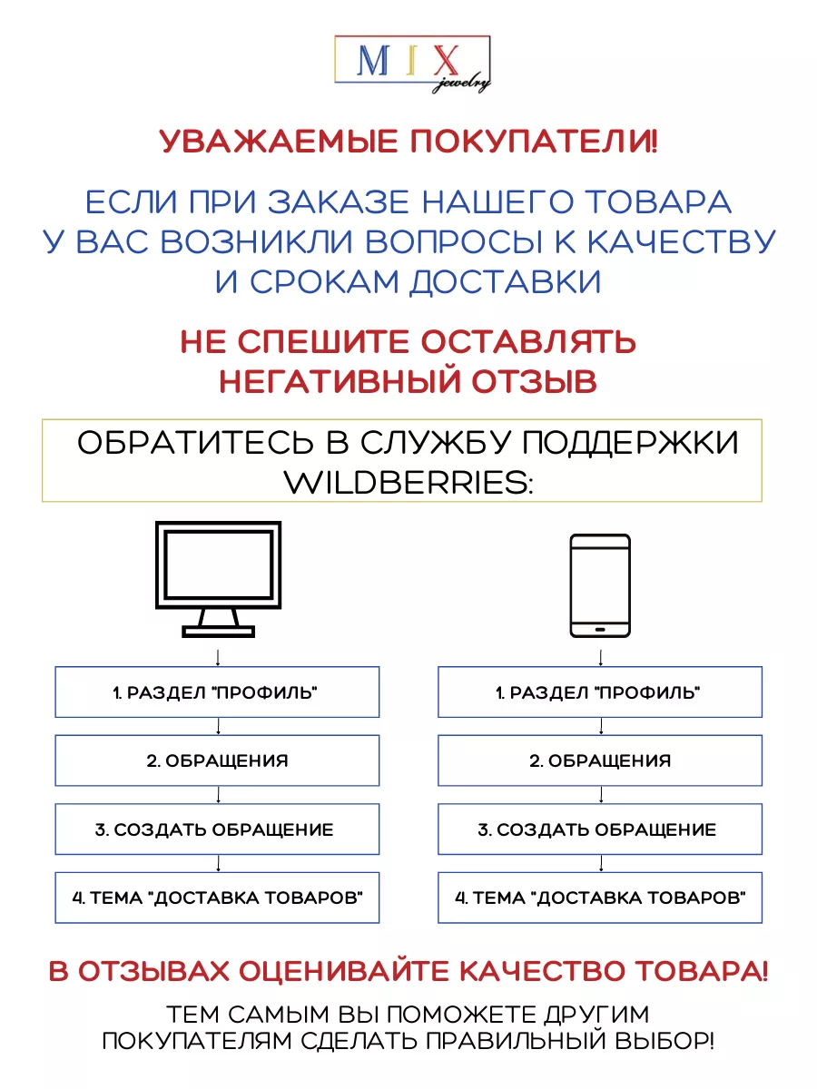 Браслет на руку Итальянка серебро 925 пробы MIX jewelry 196807930 купить за  3 846 ₽ в интернет-магазине Wildberries