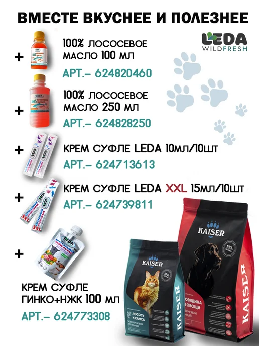 Сухой корм KAISER Запеченный для собак, щенки, 2,5 кг, фото 2
