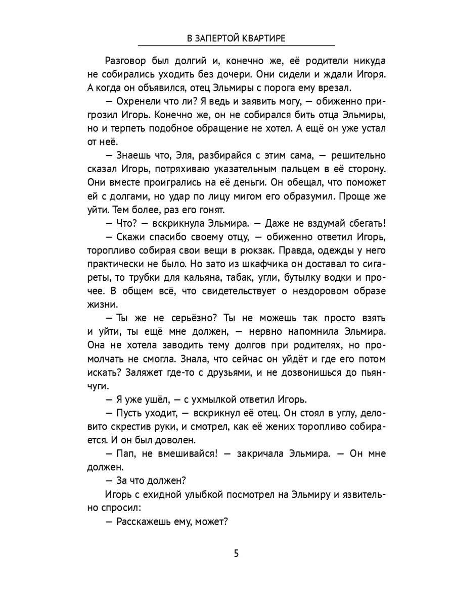 Секс чуги, скачать секс ролики на вырастайка96.рф Секс чуги, скачать секс ролики на вырастайка96.рф