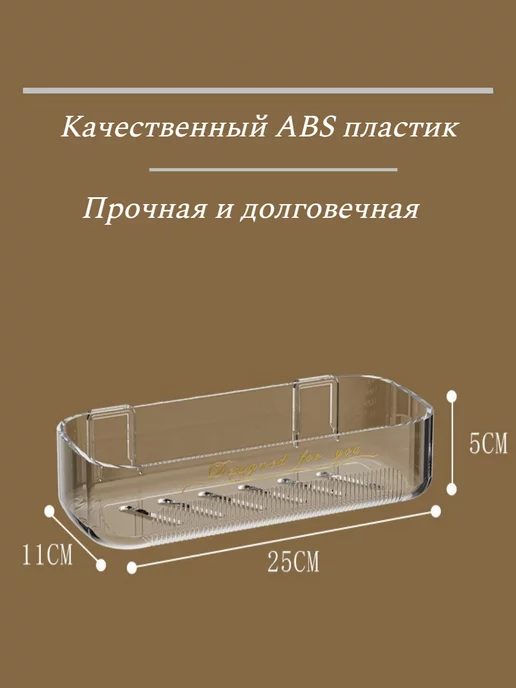 Maison Полка в ванную без сверления настенная прямая 2 шт, 2 шт, фото 3