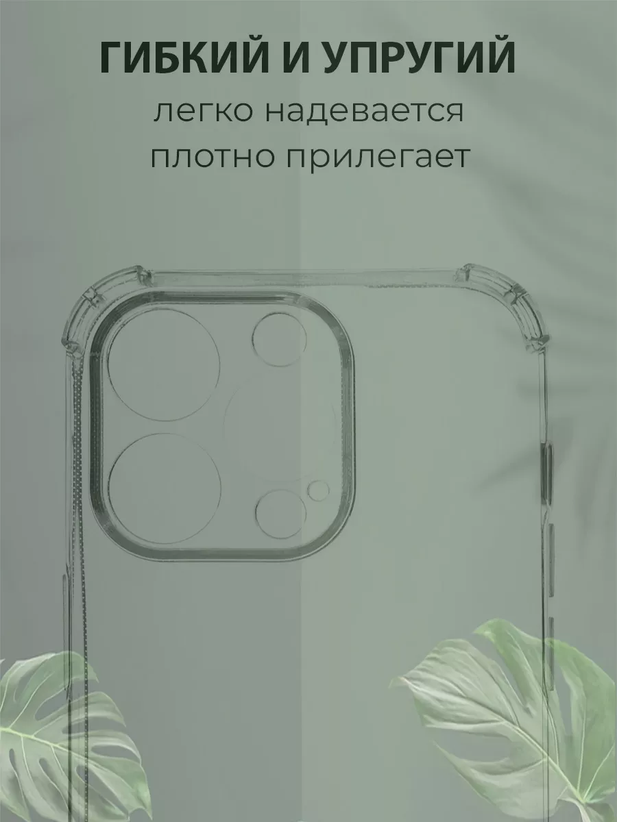 Чехол на IPHONE 14 PRO силиконовый беззубик AVICASE 196816060 купить за 254  ₽ в интернет-магазине Wildberries