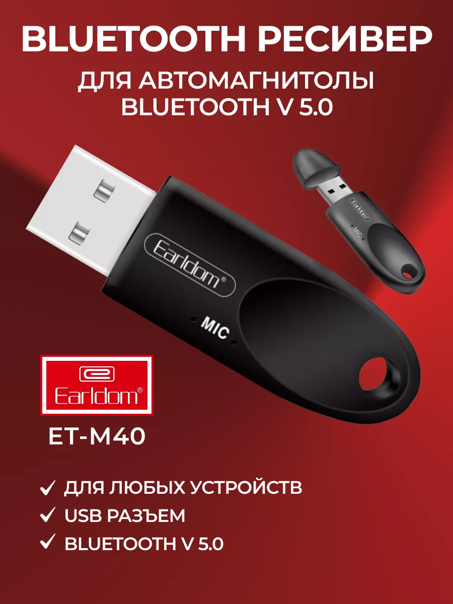 MP3 USB адаптер TOYOTA YATOUR 7+5 YT-M06