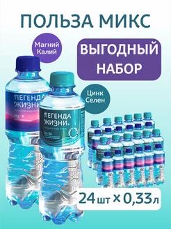 Легенда Жизни - каталог 2023-2024 в интернет магазине WildBerries.ru