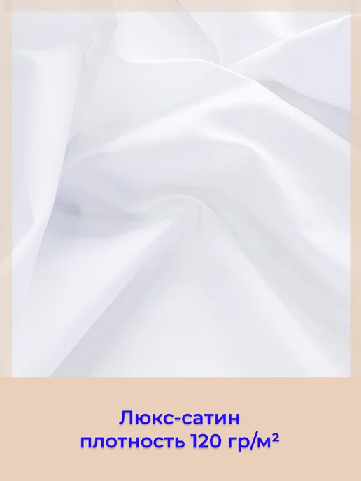 Satin Fabric Ткань для рукоделия сатиновые лоскуты 17х17см 39 шт пэчворк, 39 шт, фото 3