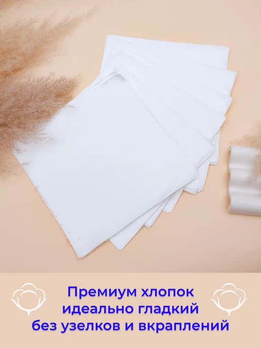 Satin Fabric Ткань для рукоделия сатиновые лоскуты 17х17см 39 шт пэчворк, 39 шт, фото 6