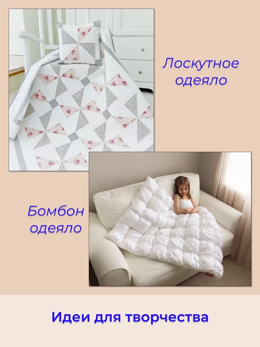 Satin Fabric Ткань для рукоделия сатиновые лоскуты 17х17см 39 шт пэчворк, 39 шт, фото 7