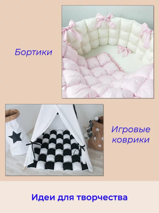 Satin Fabric Ткань для рукоделия сатиновые лоскуты 17х17см 39 шт пэчворк, 39 шт, фото 8