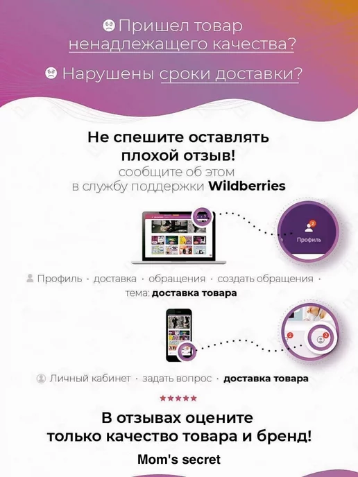 Mom's secret Разогревающий гель-лубрикант Stimulove Strong- 4 гр, 4 г, фото 2