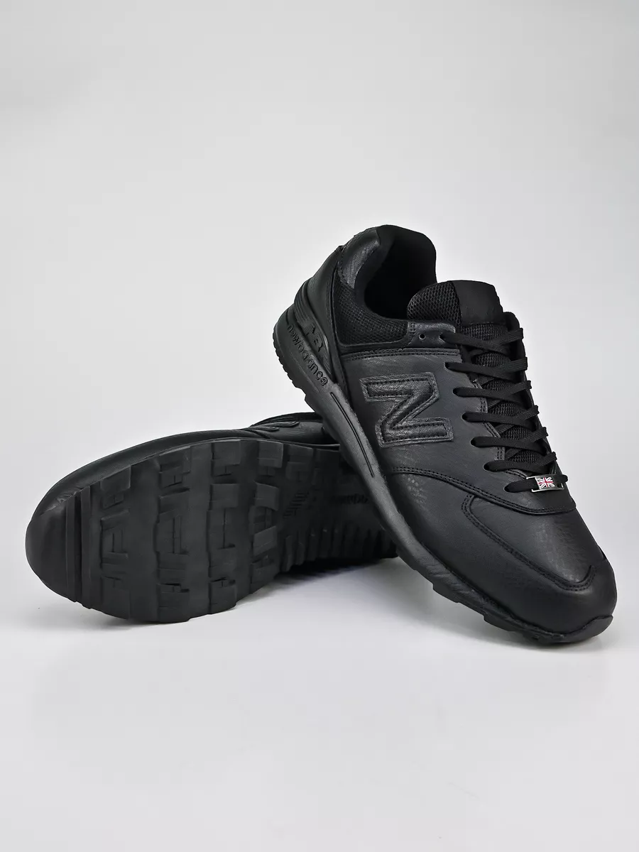 New balance leather 11 deals