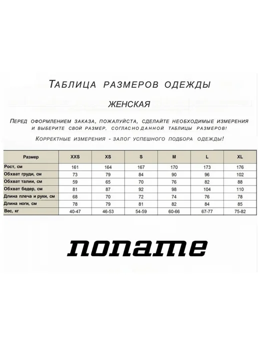 NoName Термокофта с виндстопером ARCTOS WS, фиолетовый, фото 2