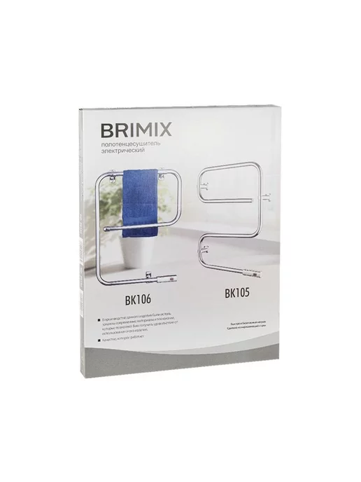 BRIMIX - Полотенцесушитель электрический М-образный, серый, фото 4