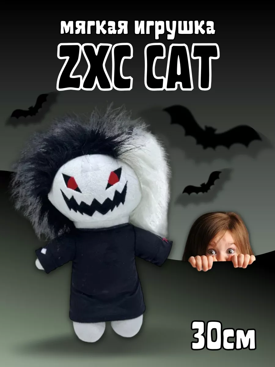 Мягкая игрушка ZXC cat аниме гуль ZXCкот 196831289 купить в