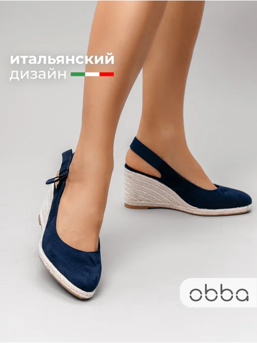 Obba 196834214