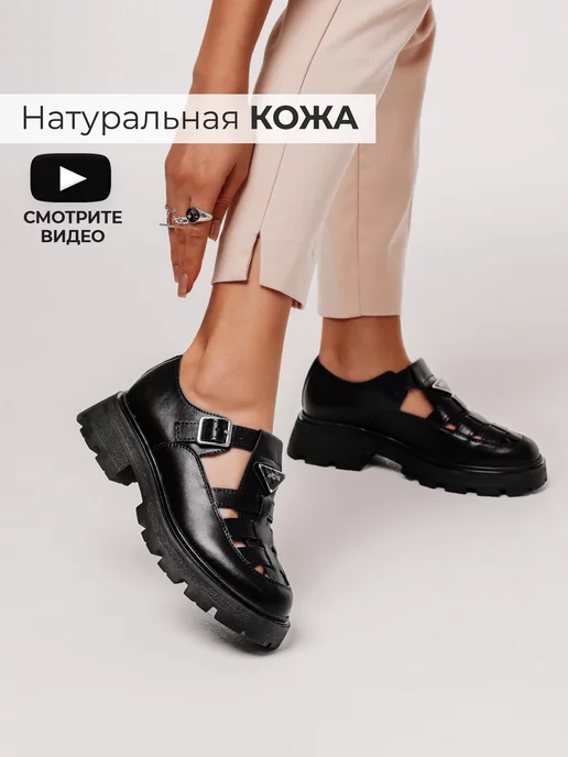 Туфли Obba 1605000585