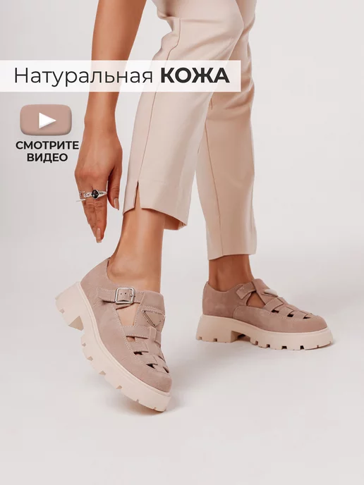 Туфли Obba 1605000662