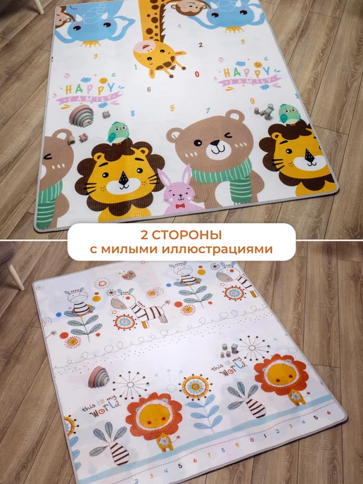 mamagoods Коврик детский для ползания термоковрик складной, желтый, фото 2