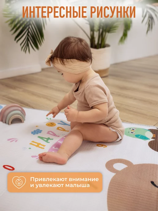 mamagoods Коврик детский для ползания термоковрик складной, желтый, фото 3