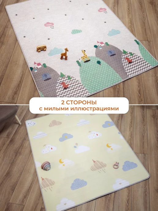 mamagoods Коврик детский для ползания термоковрик складной, бежевый, фото 2
