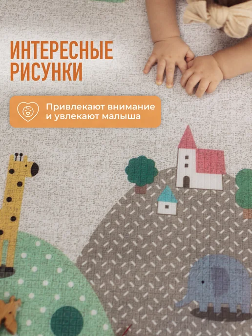 mamagoods Коврик детский для ползания термоковрик складной, бежевый, фото 3