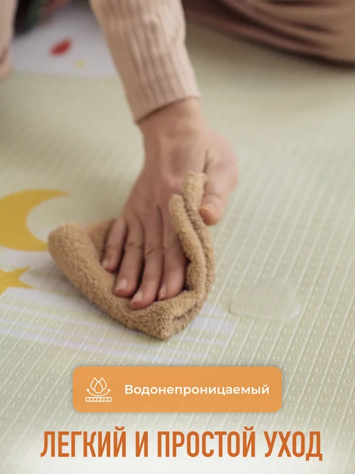 mamagoods Коврик детский для ползания термоковрик складной, бежевый, фото 5