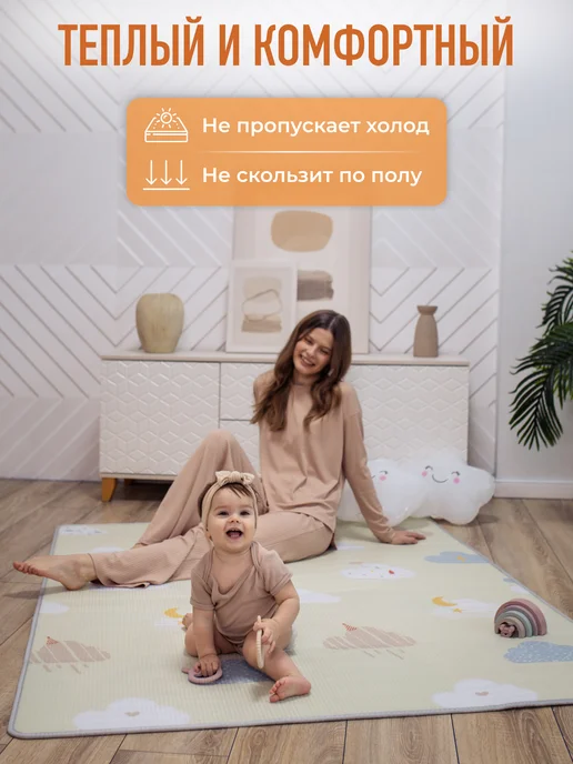mamagoods Коврик детский для ползания термоковрик складной, бежевый, фото 8