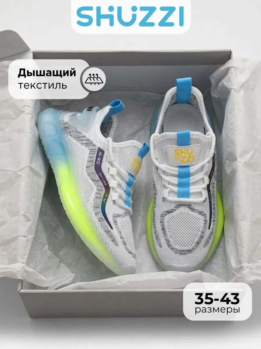 Текстильные кроссовки изики спортивные