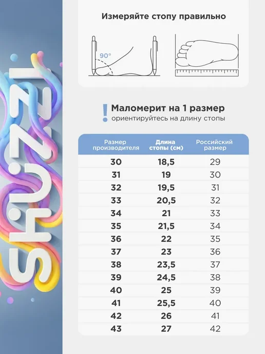 Shuzzi Текстильные кроссовки спортивные изики, синий, фото 3