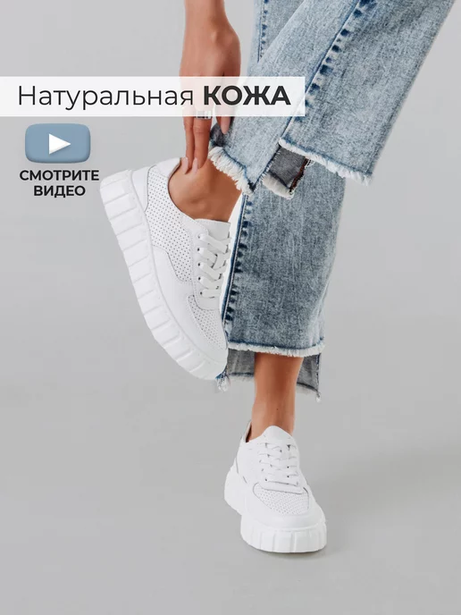 Кеды Obba 1619000188
