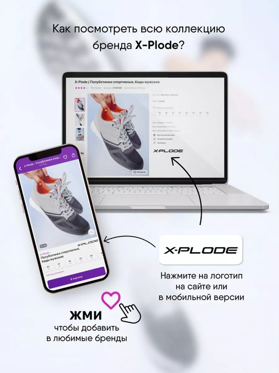 Легкие кроссовки спортивные сеточные изики X-Plode 196837374 купить за 4  639 ₽ в интернет-магазине Wildberries