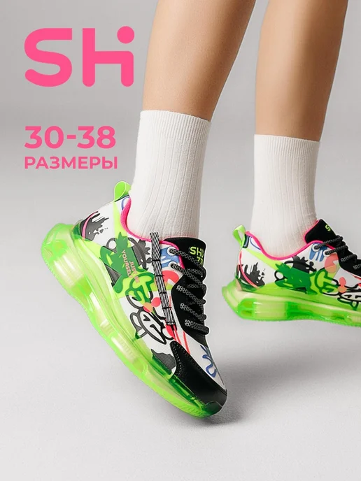Shuzzi 196837405