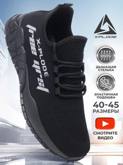 Спортивные кроссовки на платформе сеточные изики X-Plode 196837479 купить за 1 092 ₽ в интернет-магазине Wildberries