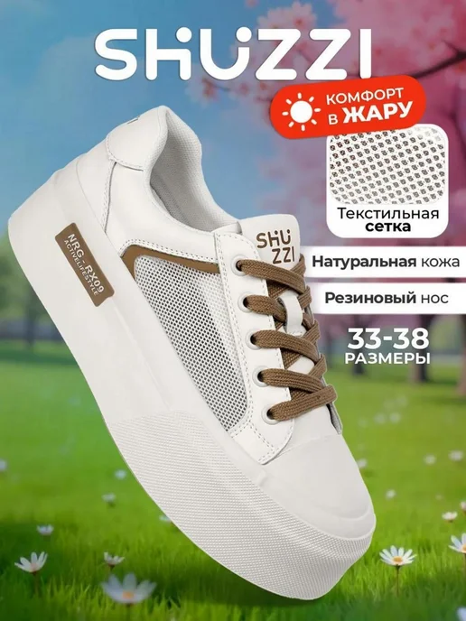 Shuzzi 196837521