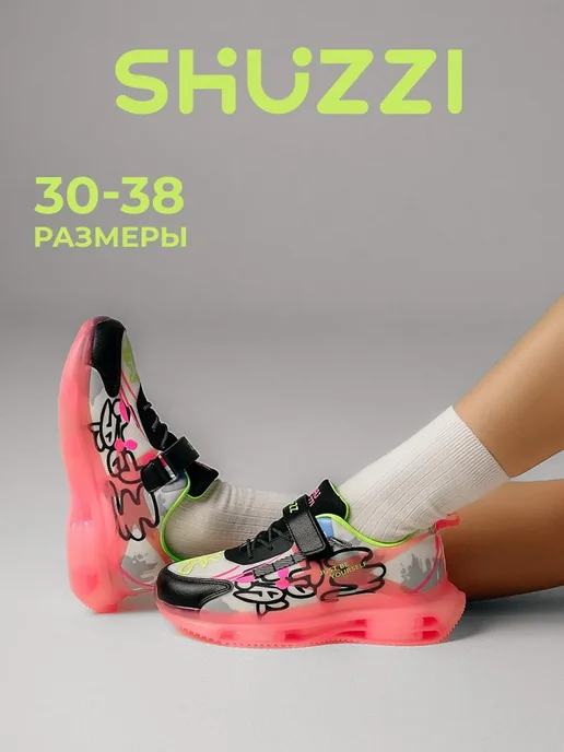 Shuzzi 196837637