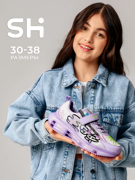 Shuzzi 196837657