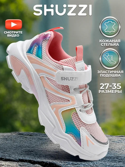 Shuzzi 196837669