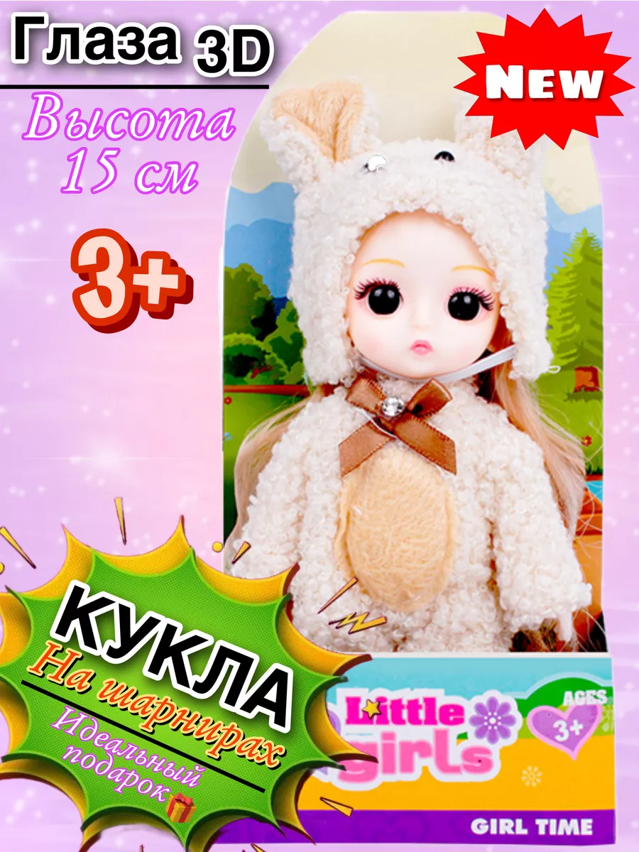 Кукла-малышка. Игрушки Darvish 196839772 купить за 519 ₽ в  интернет-магазине Wildberries