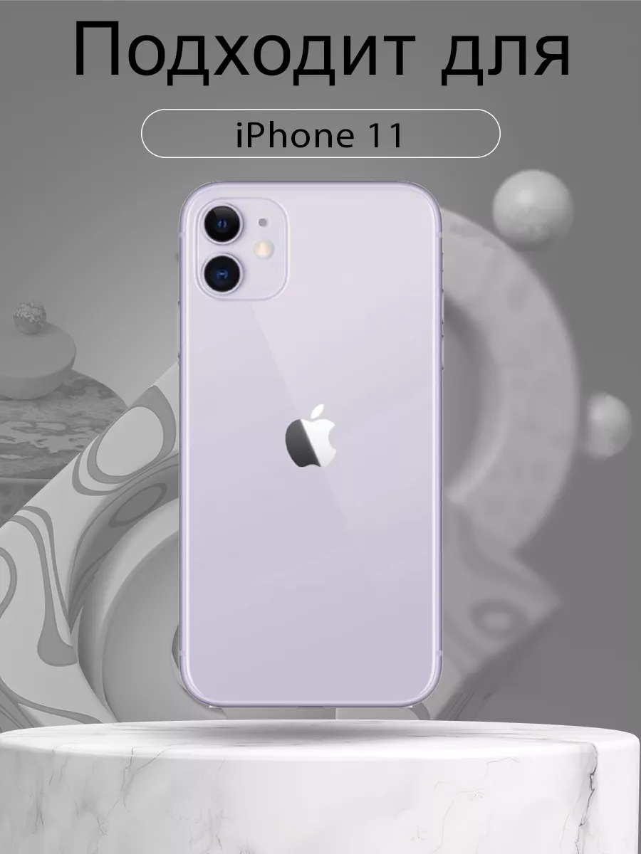 Чехол на iPhone 11 силиконовый с надписью Деньги CHEHOO 196840833 купить за  301 ₽ в интернет-магазине Wildberries