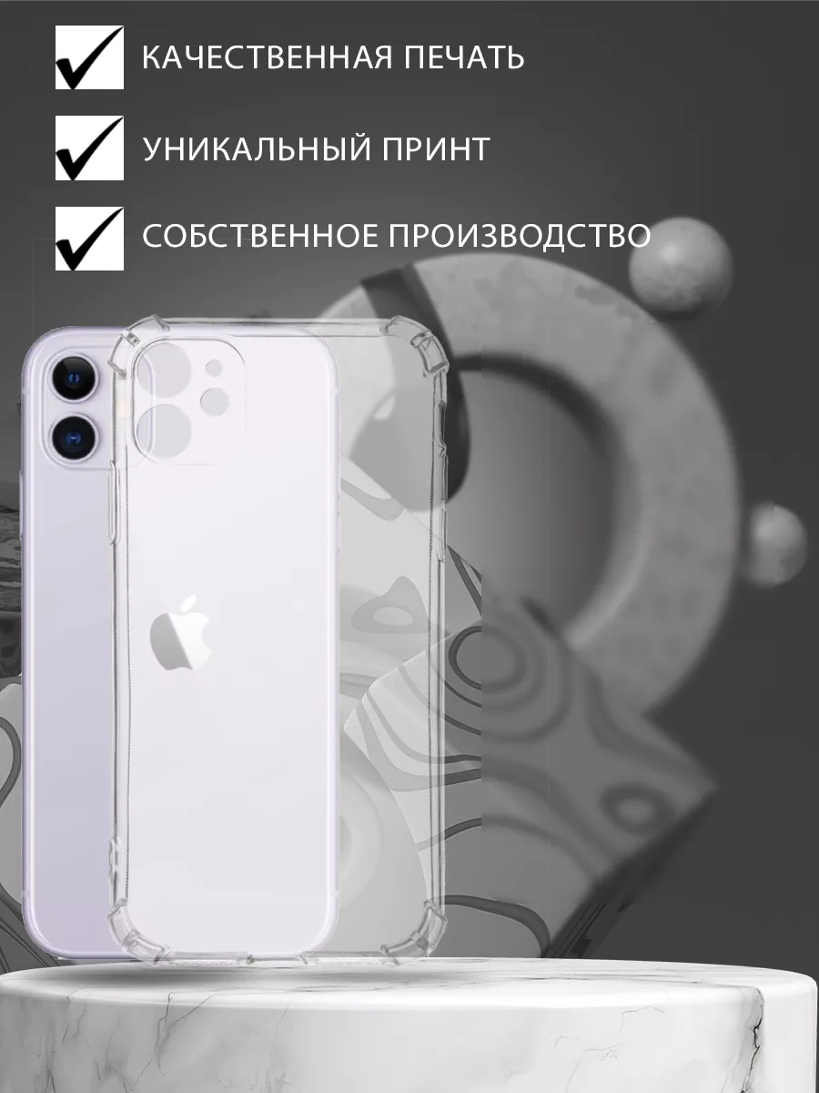 Чехол на iPhone 11 силиконовый с надписью Деньги CHEHOO 196840833 купить за  301 ₽ в интернет-магазине Wildberries