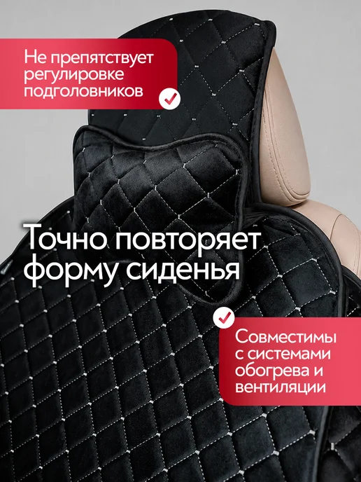 ЧехлоFF Комплект чехлов на сиденье автомобиля, черный, фото 3