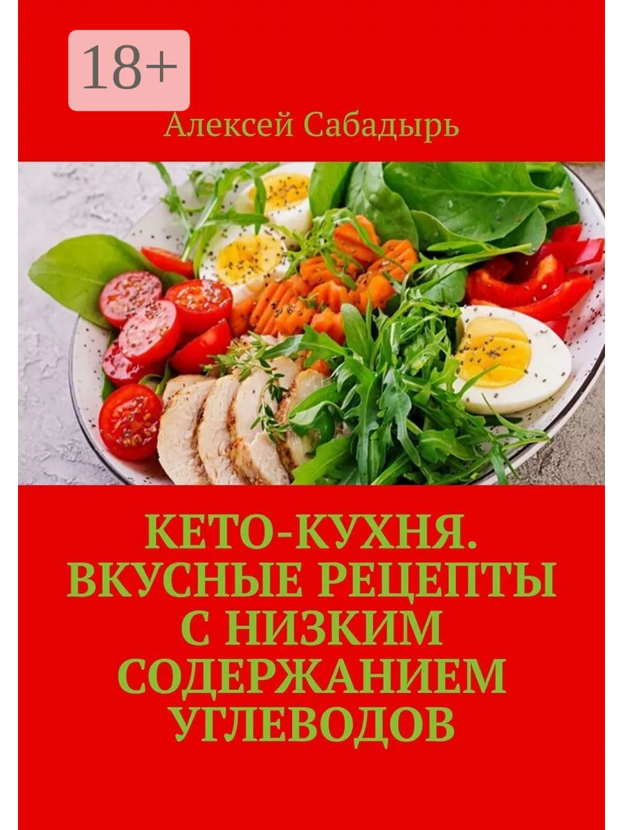 Как приготовить простые блюда из рыбы? 7 рецептов для худеющих - Чемпионат