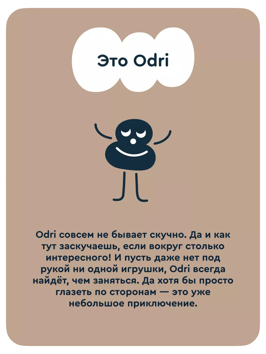 Автокресло JUNION Odri группа 0+/1/2/3 (0-36 кг), Isofix Junion 196851887  купить за 13 522 ₽ в интернет-магазине Wildberries