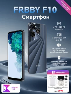 Смартфон Frbby F10 128GB черный Frbby 196855871 купить за 7 687 ₽ в интернет-магазине Wildberries