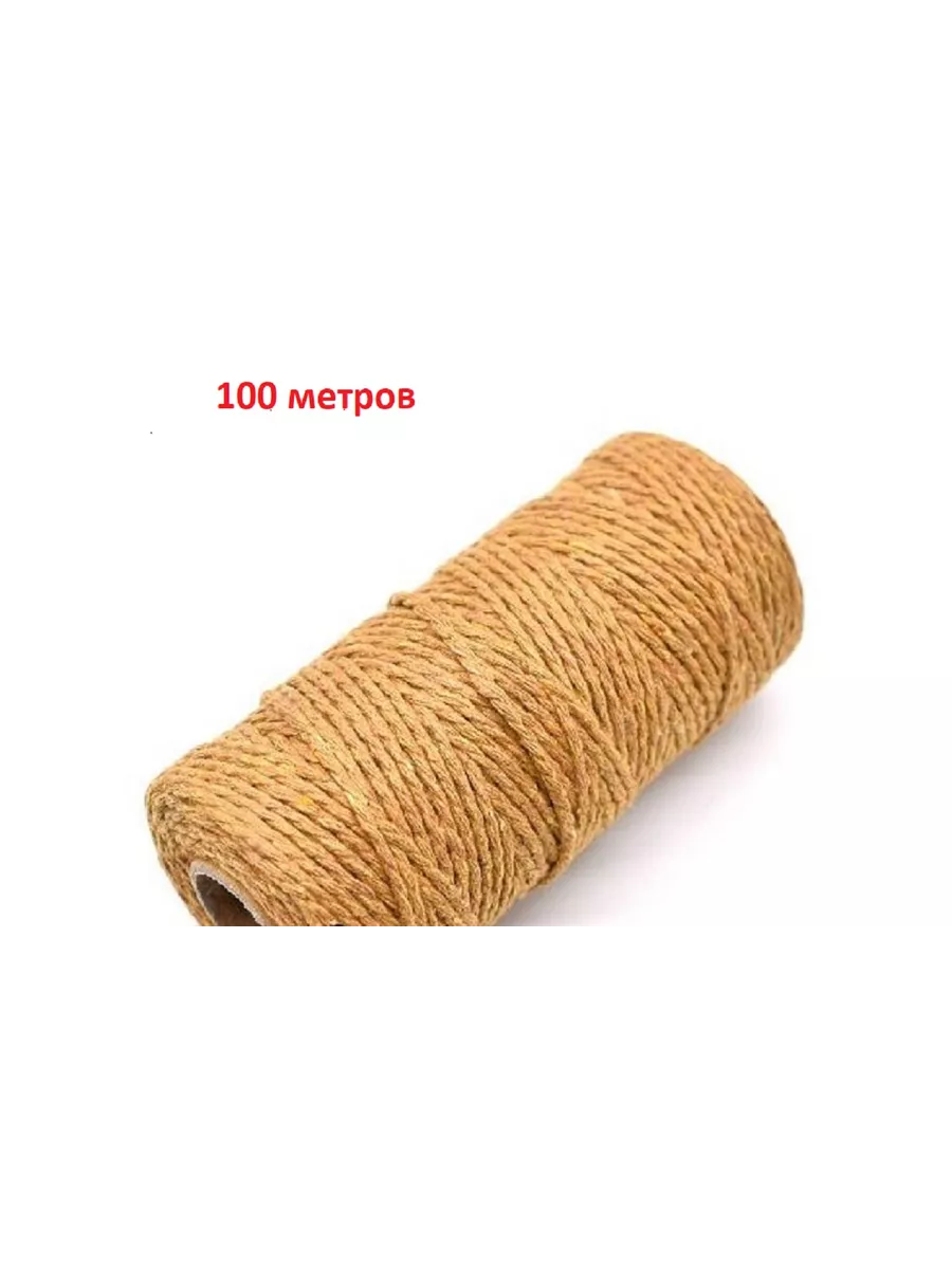 Кулинарная нить для запекания,шпагат для колбасы