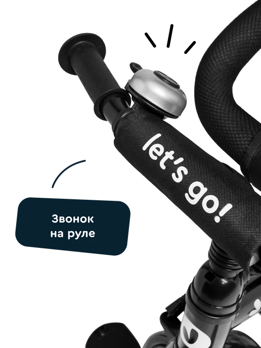 Junion Трехколесный велосипед с ручкой Belli, черный, черный, фото 6