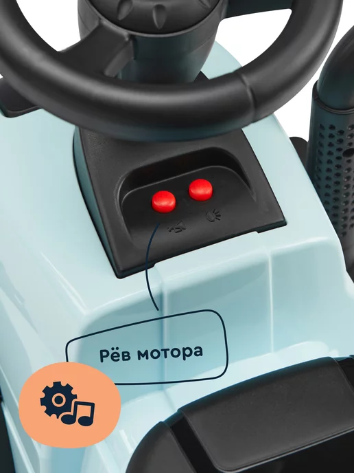 Junion Каталка-толокар трактор Laslo (Ласло), голубой, голубой, фото 4