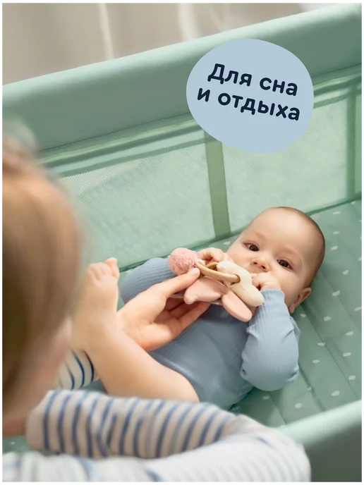 Junion Манеж-кроватка Beeppy, с колёс и вторым уровнем, мятный, вариант, фото 3